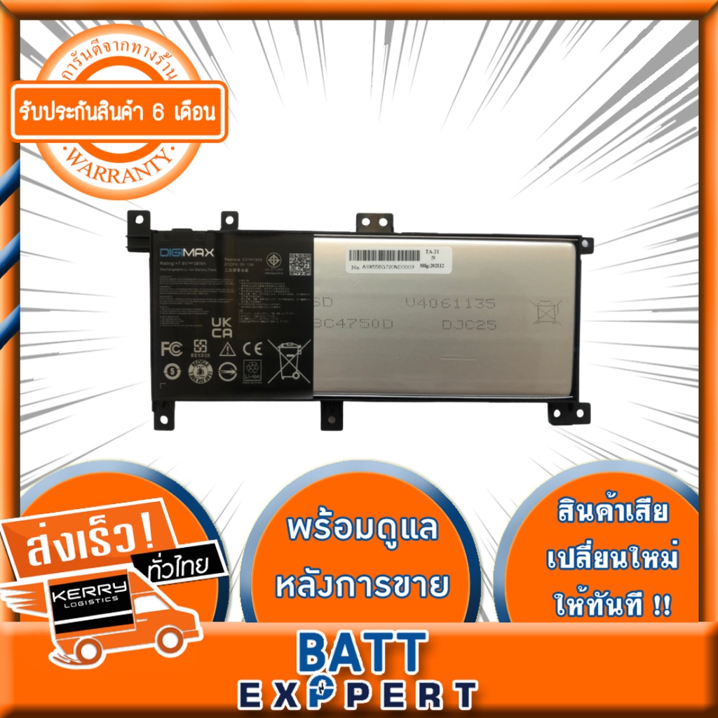 BATTERY for Asus Laptop Notebook แบตเตอรี่ โน๊ตบุ๊ค เอสุส X556 X556UA X556UV K556 C21N1509 F556UQ-DM