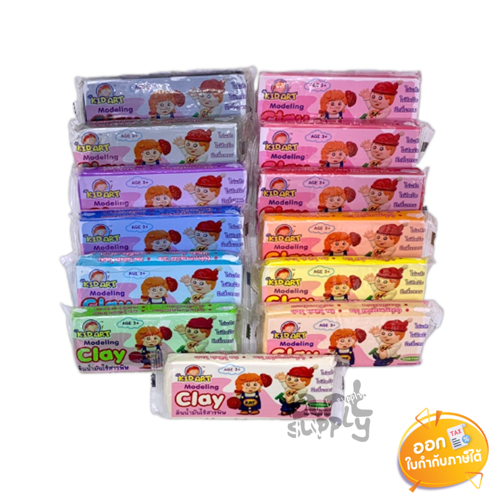 ดินน้ำมัน KidArt T-150KA **คละสี**