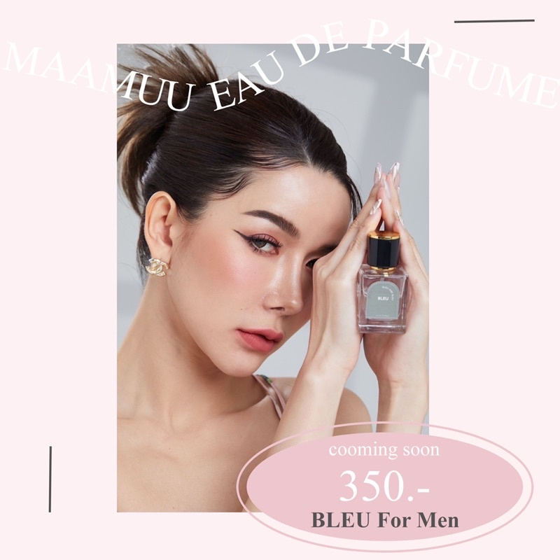 Maamuu Bleu and Bleu น้ำหอมสายมูของแท้