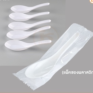 ช้อนพลาสติก แพ็คในซองทุกชิ้น  ช้อนแบบ 7-11 ช้อนหุ้มพลาสติก 50 อัน