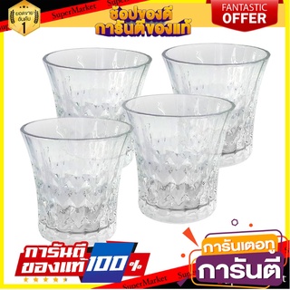 แก้วน้ำ 300ml KECH DIAMOND แพ็ค 4 ใบ แก้วน้ำ TUMBLER 300ml KECH DIAMOND PACK 4