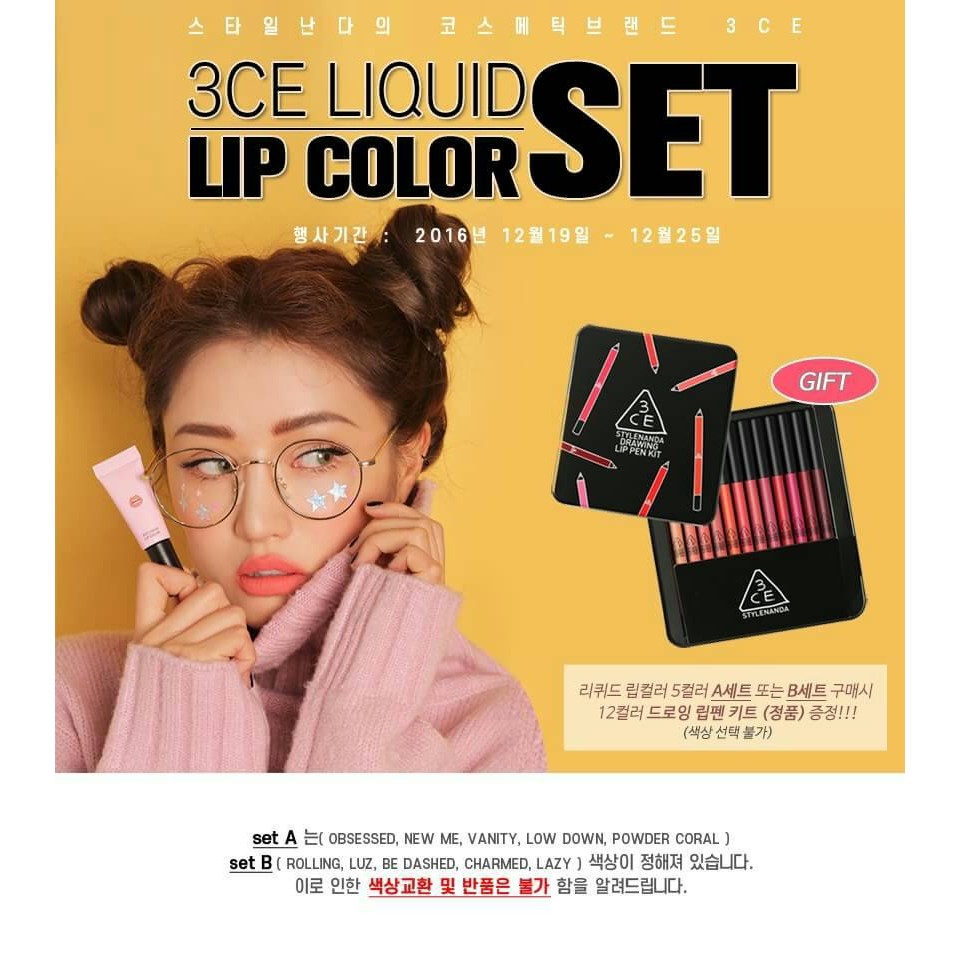 3CE LIP LIQUID COLOR SET + 3CE DRAWING LIP PEN KIT 💘