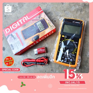 เครื่องวัดไฟดิจิตอล DS-16395 รุ่น DT-9205A