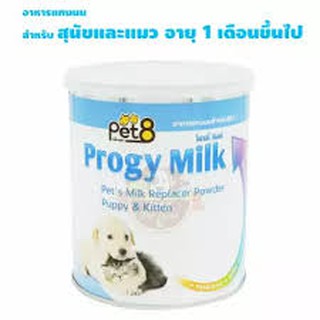 Pet8 - Progy Milk โปรกี้ มิลค์ อาหารแทนนมสำหรับสัตว์ 250กรัม