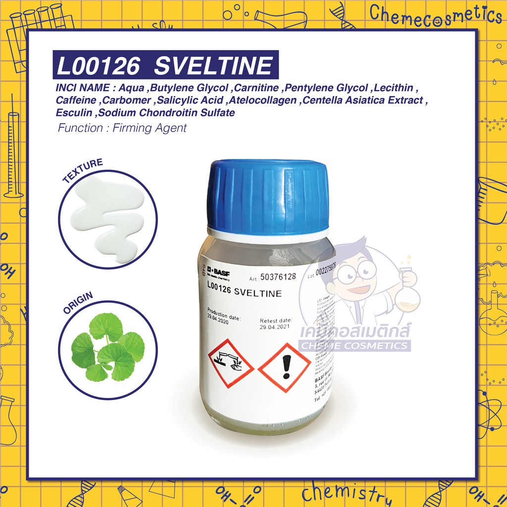 SVELTINE L00126 สารสกัดไลโปโซมธรรมชาติ, คอลลาเจนจากทะเล, และไกลโคซามิโนไกลแคน ลดเซลลูไลท์ ขนาด 10g-1