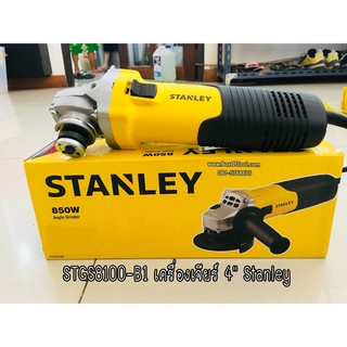 STGS8100-B1 เครื่องเจียร์ 4" Stanley