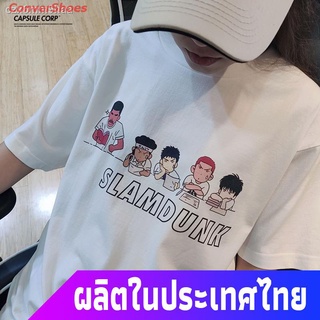 ConverShoes เสื้อยืดยอดนิยม เสื้อยืดอนิเมะCapsule Studio ใหม่ผ้าฝ้ายรอบคอเสื้อยืด Slam Dunk Master Xiangbei รีวิวอะนิเมะ