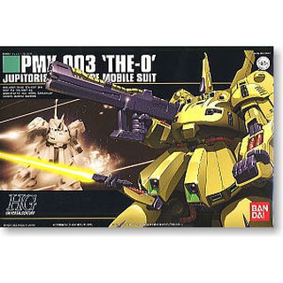 HG PMX-03 THE-O (HGUC) The O BANDAI 4543112142139 4573102595683 9901100