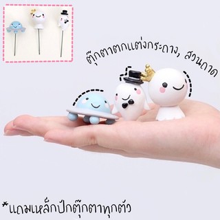 ‼️พร้อมส่ง‼️ ตุ๊กตาตกเเต่งกระถาง ตกเเต่งสวนถาด วัสดุเรซิ่น ปลอดภัยไร้สาร