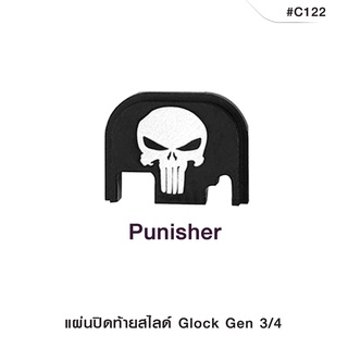 แผ่นปิดท้ายสไลด์ Glock Gen3 Gen4 วัสดุอลูมิเนียม คุณภาพดี ลาย Punisher /Glock /USA /ไม้กางเขน /โจรสลัด