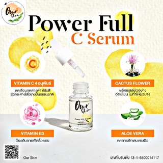 Our Skin VIT-C serum ผลัดเซลล์ผิวผิวกระจ่างใสลดอาการอักเสบของผิวใช้ได้ทุกสภาพผิว