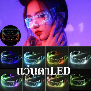 💕พร้อมส่งจ้า💕แว่นตา LED 7 สี แว่นตาเรืองแสง  แว่นตาปาร์ตี้ แว่นตาตาราง แว่นตามีไฟ แว่นตาไฟกระพริบ😎