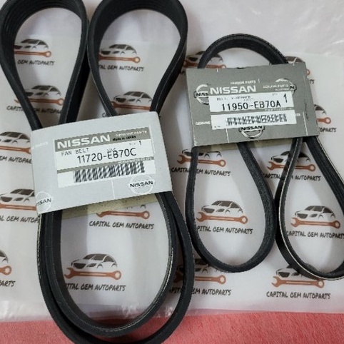 สายพานพัดลม สายพานไดชาร์จ Nissan Navara D40 (ออโต้) 7PK1272 4PK820