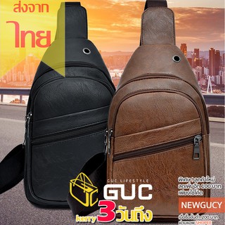 GUCSELECTED(B936) -j2กระเป๋าคาดอกหนังเงาซิปเฉี่ยง