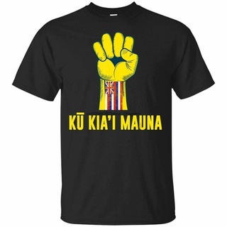 เสื้อยืดผ้าฝ้ายพิมพ์ลายขายดี เสื้อยืด พิมพ์ลายธง We Are Mauna Kea Ku Kiai Mauna สไตล์ฮาวาย สําหรับผู้ชาย ไซซ์ S - 5XL