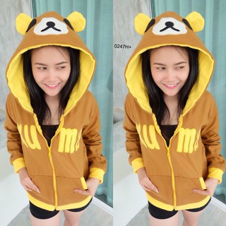 เสื้อกันหนาว หัวการ์ตูนดัง - RILAKKUMA (KUMA)