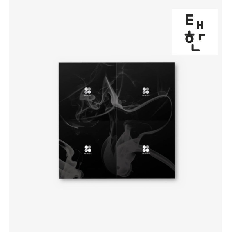 [BTS] พร้อมส่ง อัลบั้ม WINGS