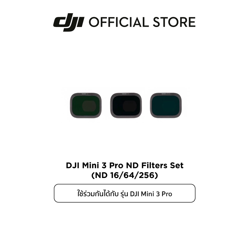DJI Mini 3 Pro ND Filters Set (ND 16/64/256) อุปกรณ์เสริม ดีเจไอ รุ่น Mini 3 Pro