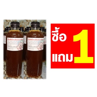 เชื้อเห็ดโคน เห็ดปลวกดอกใหญ่ ซื้อ 1 แถม 1 ขวด