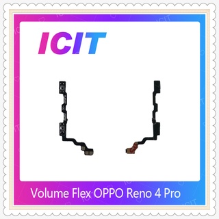 Volume OPPO Reno 4 Pro อะไหล่สายแพรเพิ่ม-ลดเสียง +- แพรวอลุ่ม Volume Flex (ได้1ชิ้นค่ะ) อะไหล่มือถือ ICIT-Display