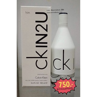 น้ำหอมแท้100% CK In2U him edt 100ml tester 👍 | ถูก แท้ ชัวร์ | 👍