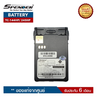 SPENDER แบตเตอรี่วิทยุสื่อสาร รุ่น TC-144HP หรือ TC-245HP ของแท้ ได้รับมาตรฐาน มอก.