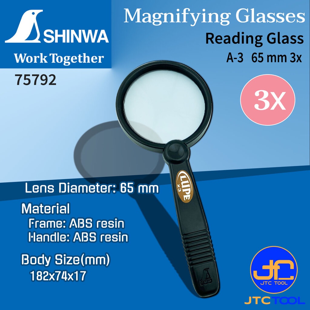 Shinwa เลนส์ขยาย 3.0เท่า ขนาดเลนส์ 65มิล รุ่น 75792 – Magnifying Glass 3.0X Len Diameter 65mm. No.75792 ราคา ถูกที่สุด ดีลบีเคเค