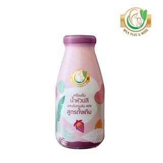 Milk Plus &amp; More น้ำหัวปลีสกัดเข้มข้นผสมอินทผลัม Organic 100% สูตร ดั้งเดิม 12ขวด เพิ่มน้ำนม บำรุงครรภ์