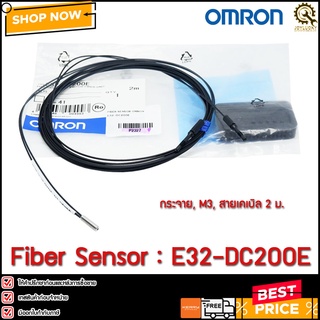 FIBER SENSOR OMRON E32-DC200E 2M.