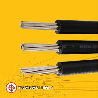 1x10 Sq.mm THW-A สายไฟ สายอลูมิเนียม Thai union สายมิเนียม 20เมตร 50เมตร 100เมตร