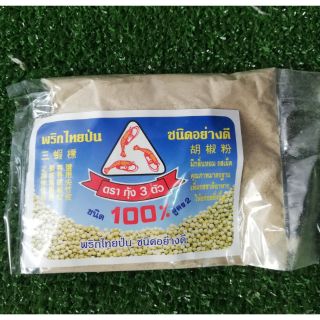 พริกไทยขาวป่น 100% พริกไทย พริกไทยตรากุ้ง 100g