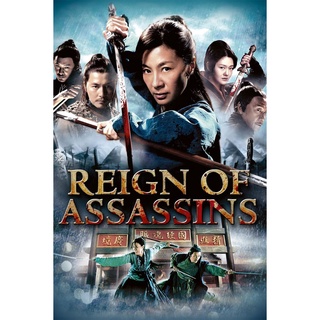 Reign of Assassins (Jian yu) นักฆ่าดาบเทวดา (2010) DVD Master พากย์ไทย