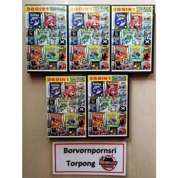 ตลับเกมส์ GAMEBOY ADVANCE 369 IN 1 สินค้าใหม่