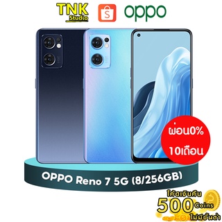 OPPO Reno7 5G แบตเตอรี่ 4,500 mAh ประกัน 1 ปี