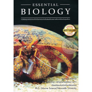 9789747539288ESSENTIAL BIOLOGY (หนังสือสรุปหลักชีววิทยาที่จำเป็นสำหรับระดับชั้นมัธยมศึกษาและการศึกษาต่อในระดับอุดม