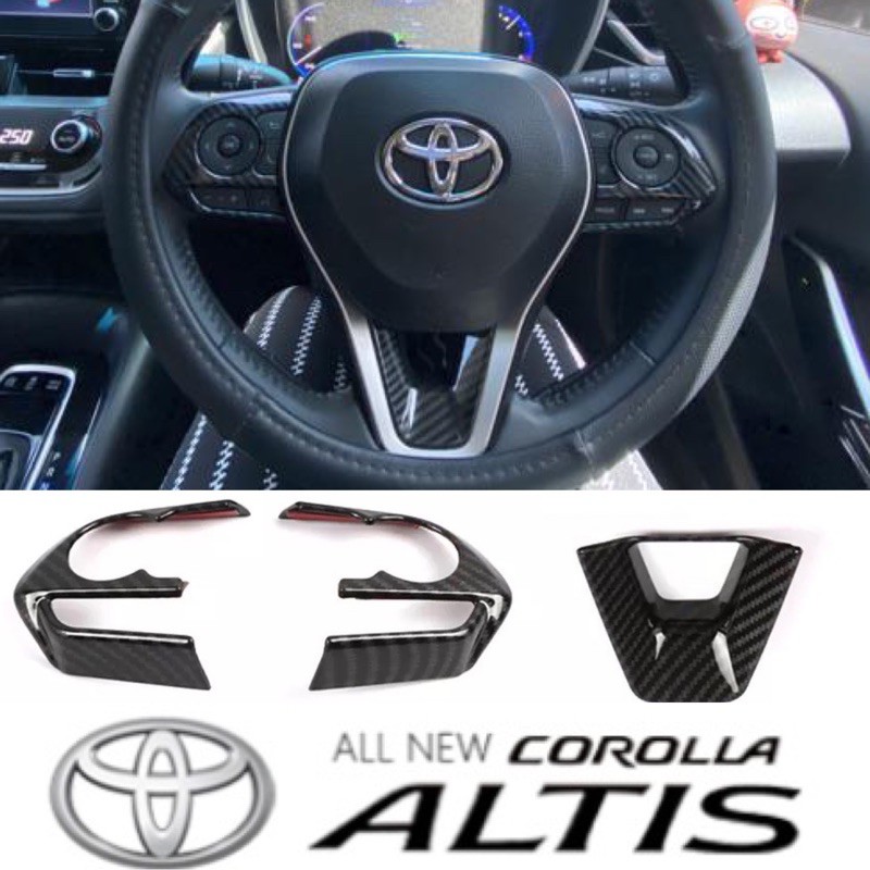 ครอบพวงมาลัยคาร์บอนเคฟล่า Corolla Altis 2019-ปัจจุบัน