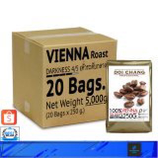 Doi Chang Professional เมล็ดกาแฟ คั่วกลาง Vienna Roast (20 ถุง 5,000g.)