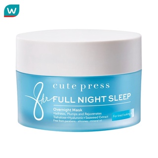 Cute คิวท์เพรส เอท อาวเวอร์ ฟูล ไนท์ สลีป โอเวอร์ไนท์ มาส์ก …
