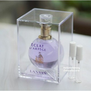 💜 Lanvin Eclat dArpege (แบ่งขาย)