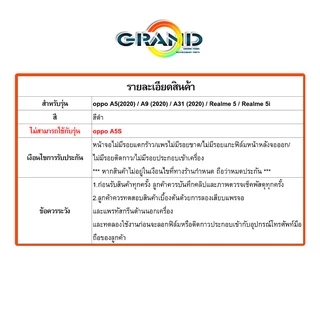 หน้าจอ oppo A5 2020 จอ จอชุด จอ+ทัช จอoppo จอA5 2020 LCD Display Touch oppo A5 2020
