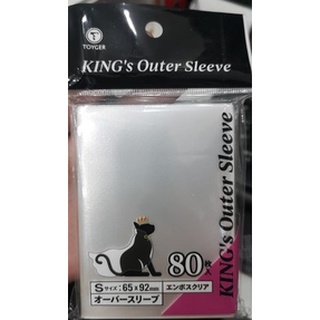 YA K-Sleeve-sclear6592 KING Outer Sleeve S Clear 6592 (80) KING Outer Sleeve 80 Sleeve 4580645820967