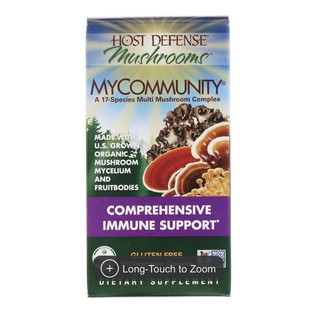 Host Defense Mushroomเห็ดสูตร 17 ชนิดเพิ่มภูมิ 120 เม็ด MyCommunity, Comprehensive Immune Support, 120  Capsule