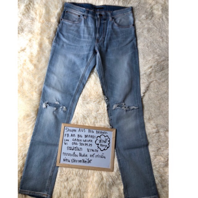 lean dean wolfie replica