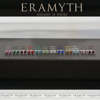 Eramyth jewelry ต่างหูเงินแท้ประจำเดือนเกิด ประดับด้วยพลอยสวารอฟสกี้