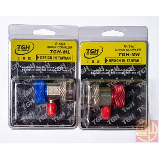 หัวคอปเปอร์ TGH เติมน้ำยาแอร์ R134a Quick Couplers Adapters Conversion Kit