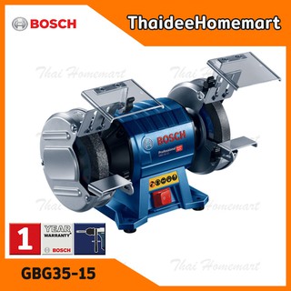 BOSCH มอเตอร์หินไฟ 6 นิ้ว รุ่น GBG35-15 (350วัตต์) รับประกันศูนย์ 1 ปี 060127A3K0