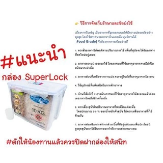 วีแคร์ยูอาหารสุนัขขนาดถัง 3 กิโล