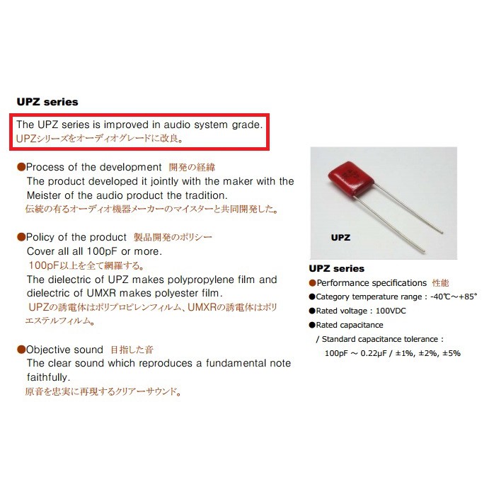 ((ชุด10ชิ้น)) C 560pF 100V TK audio capacitors Japan