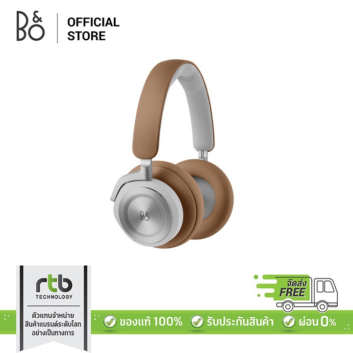 Bang & Olufsen (B&O) Headphone Over-Ear รุ่น Beoplay HX - Timber