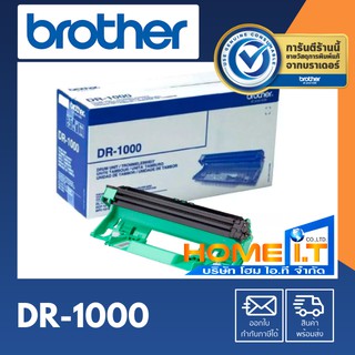 Brother DR-1000 🌟 Origianl Drum Unit 🌟 ตลับแม่พิมพ์ (ดรัม)